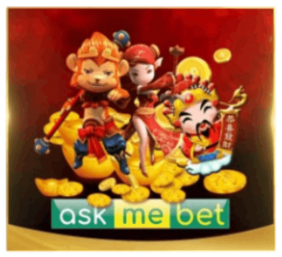 ask-me-bet-ค่ายเกมสล็อตออนไลน์