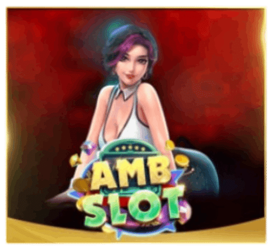 AMB-SLOT-ค่ายเกมสล็อตออนไลน์